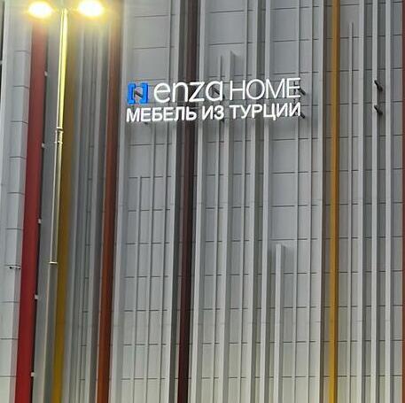 Фасадная вывеска